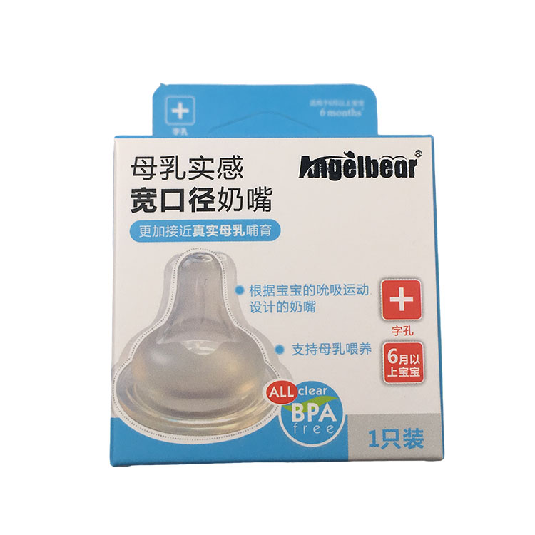 কী প্যাসিফায়ার প্যাকেজিং বক্সগুলিকে নিরাপত্তা, নকশা এবং বাজার সম্ভাবনার নিখুঁত মিশ্রণ তৈরি করে?